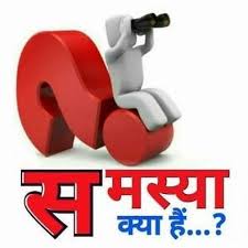 हर समस्या का समाधान मंत्र